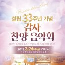 연세중앙교회 이미지