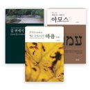 세우미