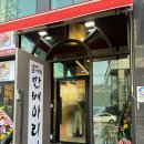 연희보쌈