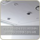 부산진소방서(부전119안전센터)