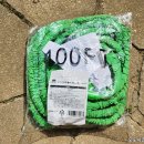 바우마켓 | 코멧 홈 길게 늘어나는 물 호스 30m 구매 후기