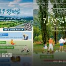 [취미 만들기]싱잉볼 명상 이미지