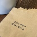 오트(ought) | 수완지구 브런치 추천｜주차하기 좋은 오트 ought 솔직후기