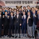 한미의원 이미지