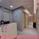 영풍한의원 이미지