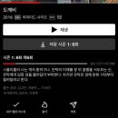 최수관 이미지