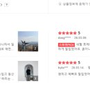 사계절슈퍼 - 구미시 | 사계절슈퍼