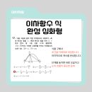 대치도곡점 네이버블로그