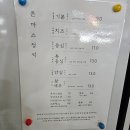 소문난돈까스 이미지