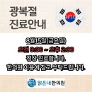 맑은내한의원 네이버블로그
