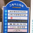 세븐일레븐 대구두류공원점 | 대구 이월드 제대로 즐기는 교복체험 감성교복 후기