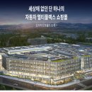 제국모터스 이미지