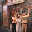 홍금당 - 천안시 동남구 버들로 2 | 드라마 <우리들의 초콜릿 순간> 정보(촬영지 촬영장소 배경 몇부작 등장인물) 1회 리뷰