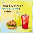 스타벅스 두 번째 봄 프로모션 에너지 피지오 추가 별 적립 체리 &amp; 자두 내돈내산 후기 @스타벅스...