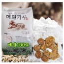 부침나라