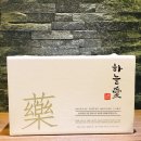 하늘애한의원 이미지