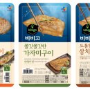 생선구이 이미지