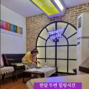바른선 테라피 이미지