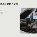 용카마스터 이미지