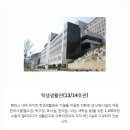 호남대학교(면학관)