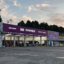 동남카센터 이미지