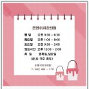 조앤이치과의원 네이버블로그
