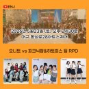 오아트크루