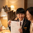 스터디포스학원