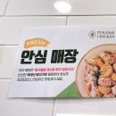 푸라닭광주하남점 이미지