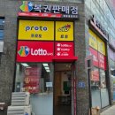 꽃길로또방 네이버블로그