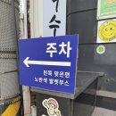 최가네버섯매운탕칼국수 | [서울 신사동] 최가네버섯샤브매운탕칼국수 내돈내산 방문 후기