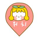 한우육반장 이미지