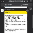 충주자동차검사소 이미지