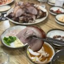 한방맛족발