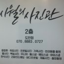 대전 도안동 아기사진 맛집 시월의사진관 도안점에서 6개월 촬영하고 온 후기