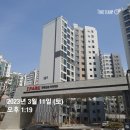 (주)아워홈 오토닉스 R&D센터 강서점 | 2023-03-11 서울시 강서구 마곡, 화곡 임장