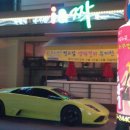 광주 풍암지구 롯데슈퍼뒤 탐탐옆 i&amp;짝 ~~~람보랑 코펜 이미지