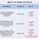플로라산후조리원 이미지
