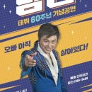 에스피에스투어(주)