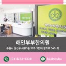 경기도 수원시 권선구 정조로 546 (세류동) 이미지