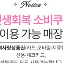 라이콘(Lycon)눈썹.토탈뷰티