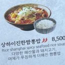 펜타포트국수나무 이미지