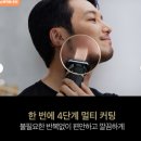 한국피앤지(유) | ⚙️ [BRAUN] 브라운 시리즈9 PRO Plus