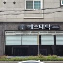 진해더스팀 이미지