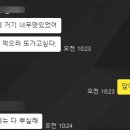 사랑관인천구월점 이미지