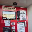 컴인워시 일산점 | 일산 노터치자동세차 컴인워시 일산점 그랜저 세차 후기