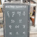 비스트로샤츠 이미지