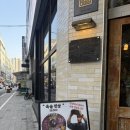육술 | [안산 고잔동] 육사시미 뭉티기 맛집 "육술" 에서 뭉티기 한상 | 내돈내산 솔직후기