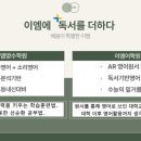 이엠어학원