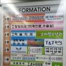 아주사랑마취통증의학과의원 이미지